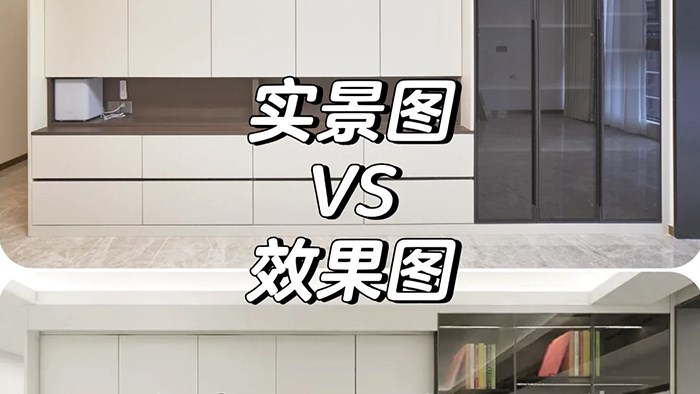 右滑→看丽尔曼顿定制柜还原度有没有踩坑·极刻美家全屋整装