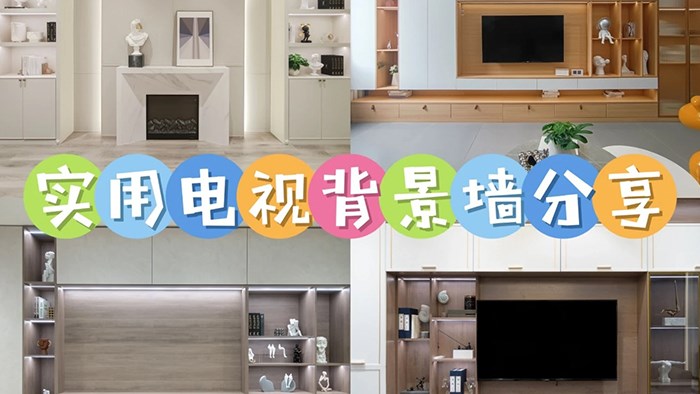 温暖的小家真的会治愈你一整天·极刻美家全屋整装