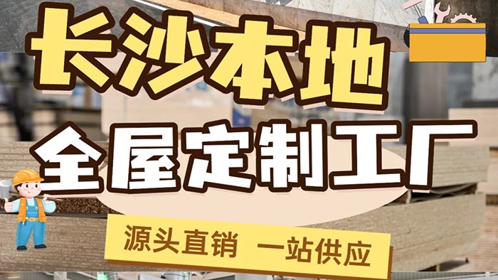 10万㎡＋智能生产基地·专注研发，拒绝贴牌