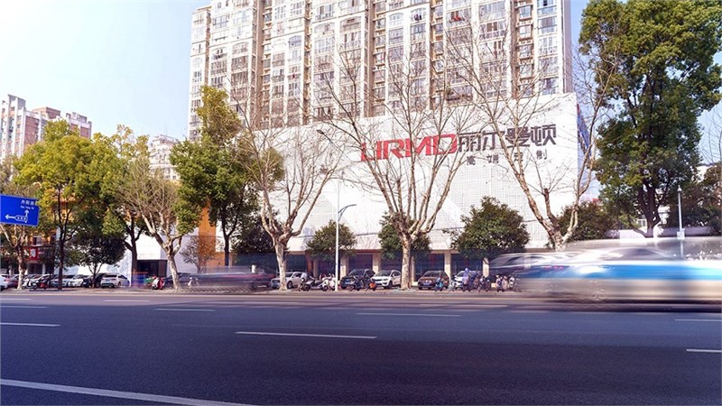 集团常德店